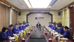 錨定創(chuàng)新 聚力攻堅(jiān)丨天意集團(tuán)召開2025年度述職報(bào)告大會